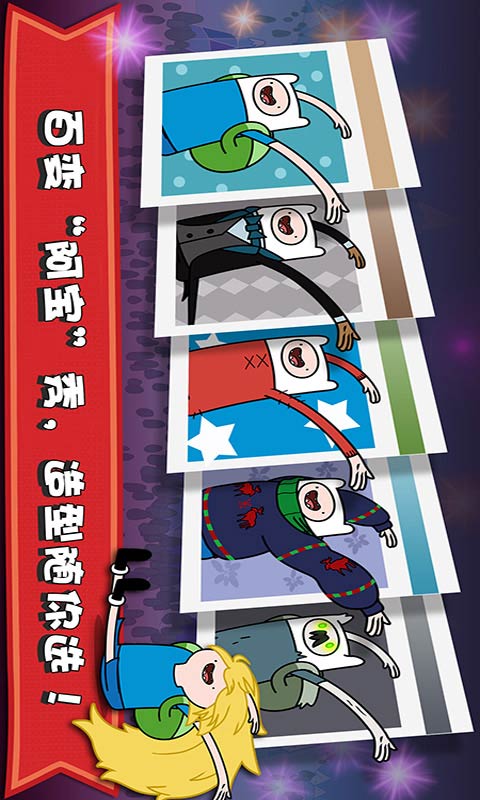 滑雪大冒险：探险时光