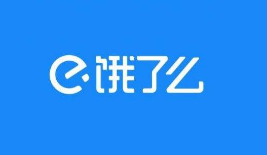 饿了么8.4免单一分钟活动答案是什么