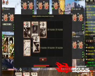 欢乐园魂斗三国首服战火重燃