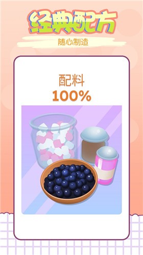 我的咖啡屋完整版