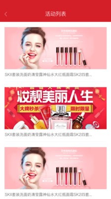 共享美业
