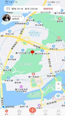 亿优惠
