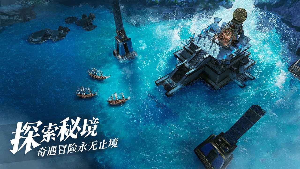 黎明之海怎么获取装备打造装备
