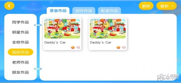弋启学