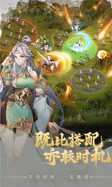 代号空城绝