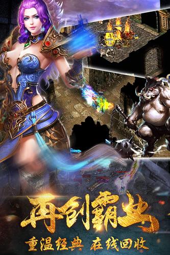 神戒使者红包服