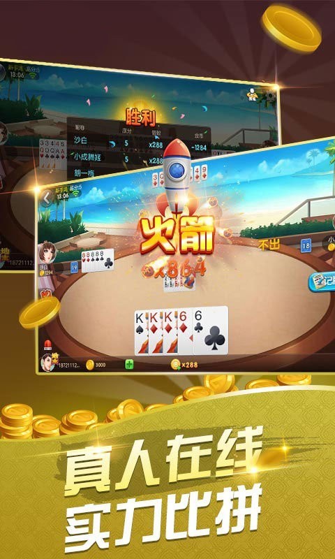 大g棋牌2021
