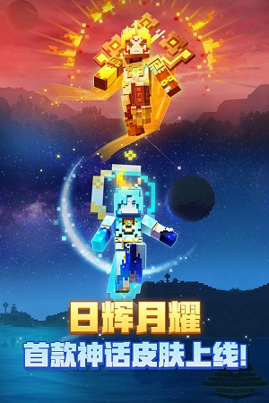 我的世界 枪械模组国际版