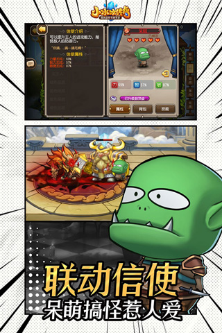 小冰冰传奇v15变态版 