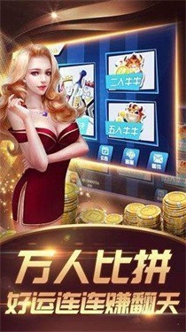 98棋牌版本1.0.0