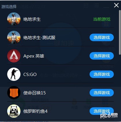 坚果nuts加速器app下载