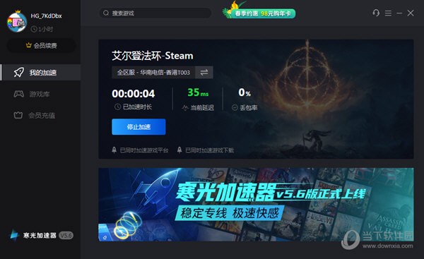黑洞vp加速器testflight
