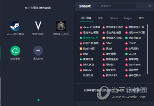  					奇游加速器vip破解版  免费版 5.3.4
