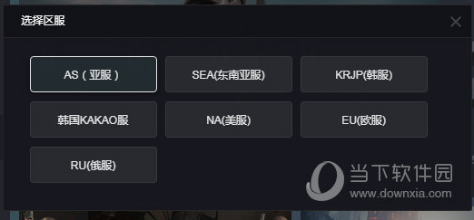  					薄荷游戏加速器  官方免费版 8.7.3
