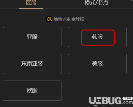 instagram加速器免费版