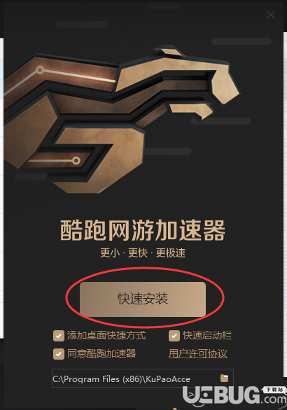 instagram加速器免费版
