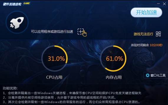 边缘vp加速器最新版下载