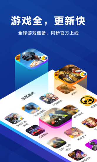 蚂蚁npvAndroid版
