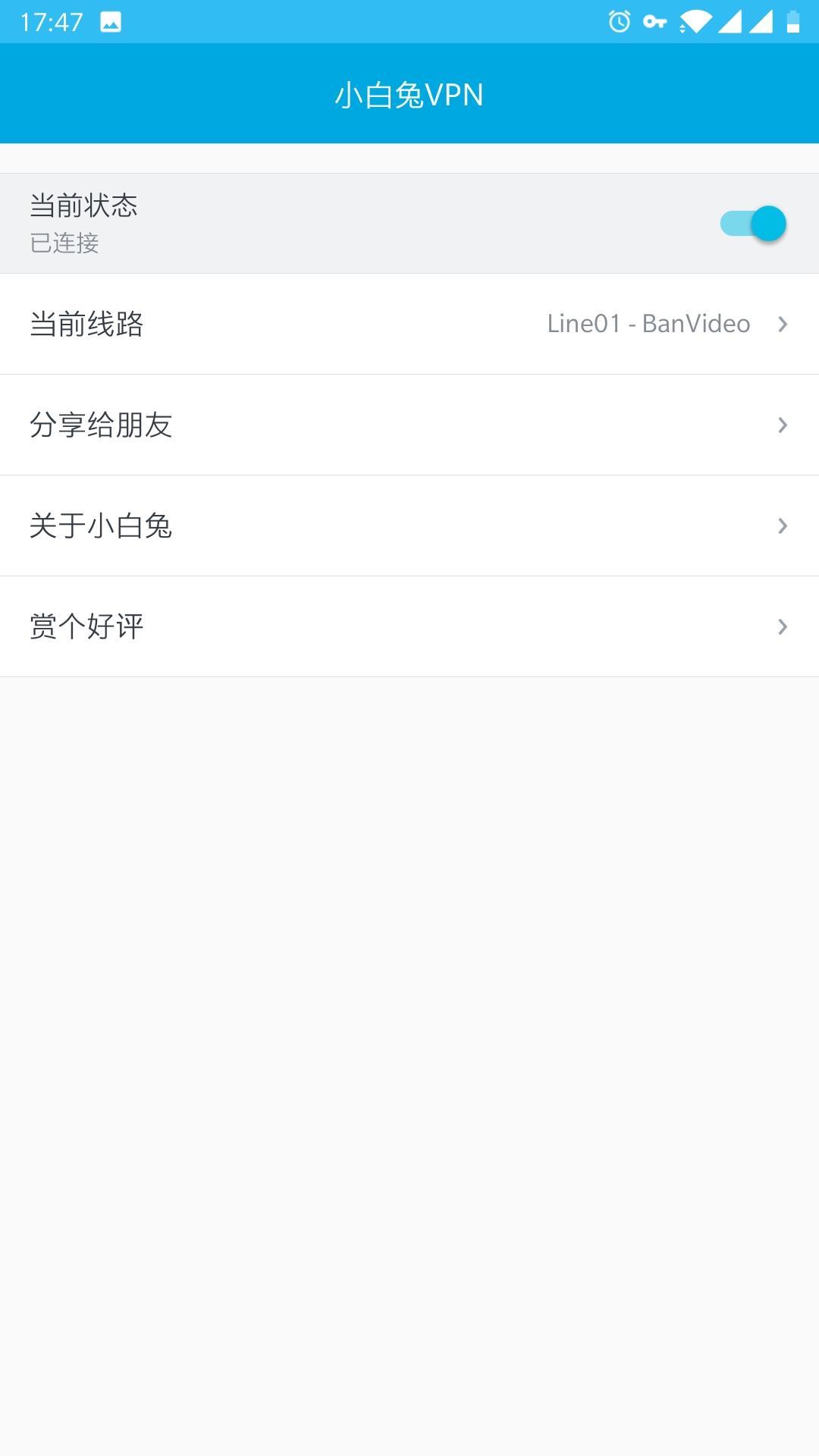 起飞加速器app官网下载