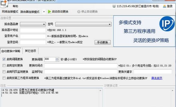苹果加速器app官网下载