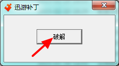神灯vp加速器官网下载