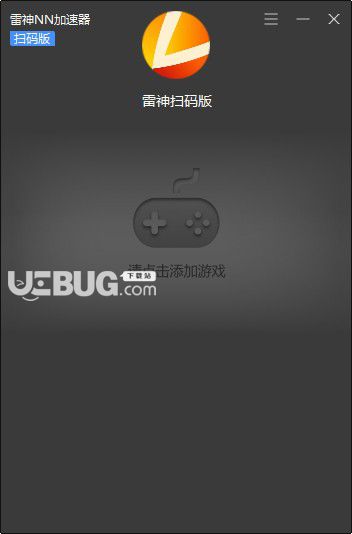 如梭vp加速器永久免费