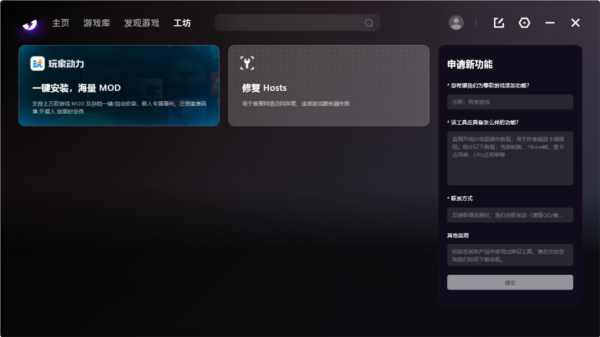  					外星人加速器pc端  官方版