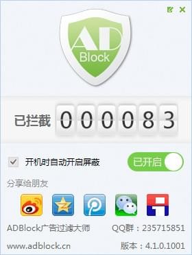 p站加速器app下载