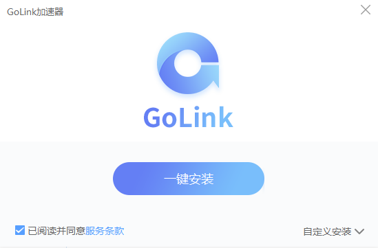 快喵加速器下载