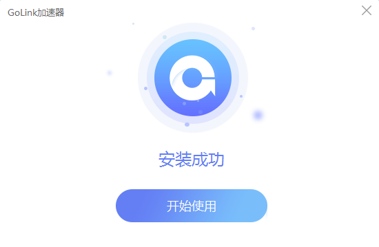 快喵加速器下载