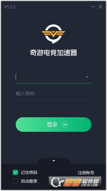 奇游加速器官方正版 3.0.9
