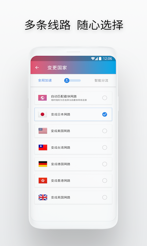 快连vp加速器 永远都能连上的加速器