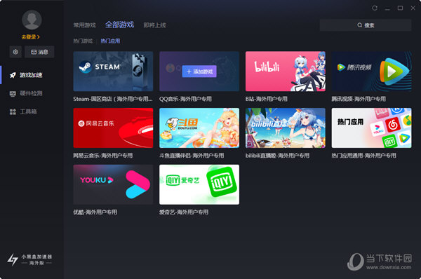 黑洞vp加速器