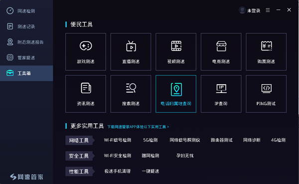 lantern官方网站