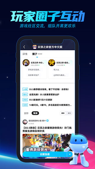 biubiu加速器本