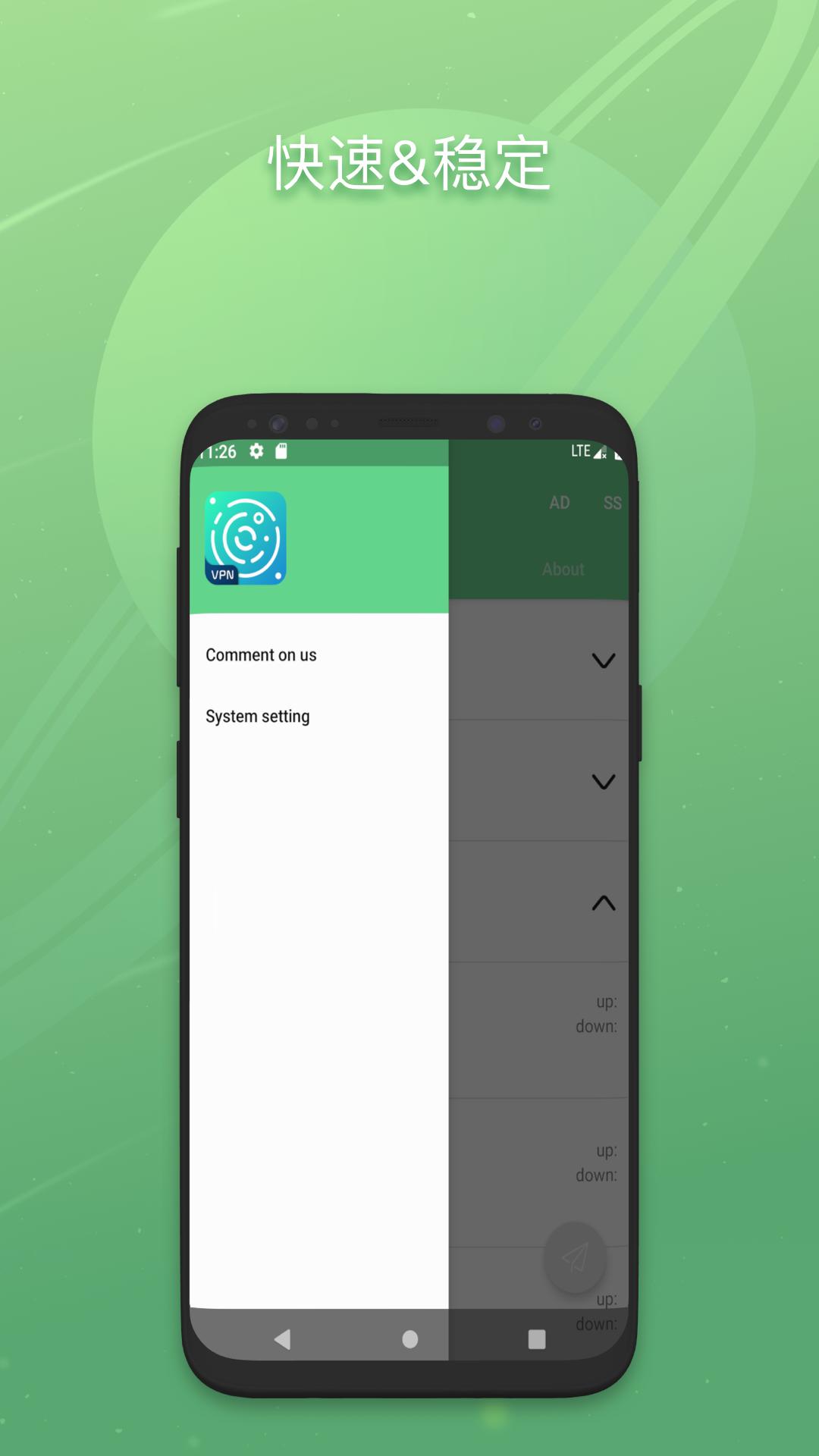 云帆加速器app