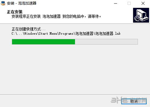 green加速器app