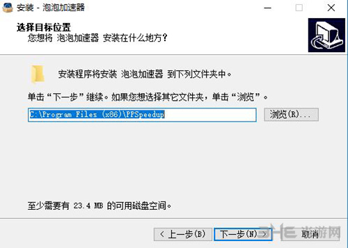 green加速器app