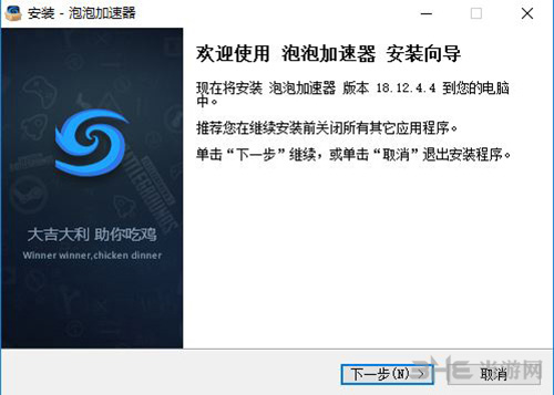 green加速器app