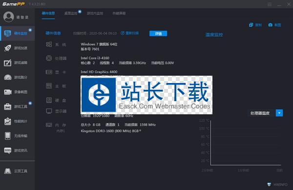 梯子加速器app