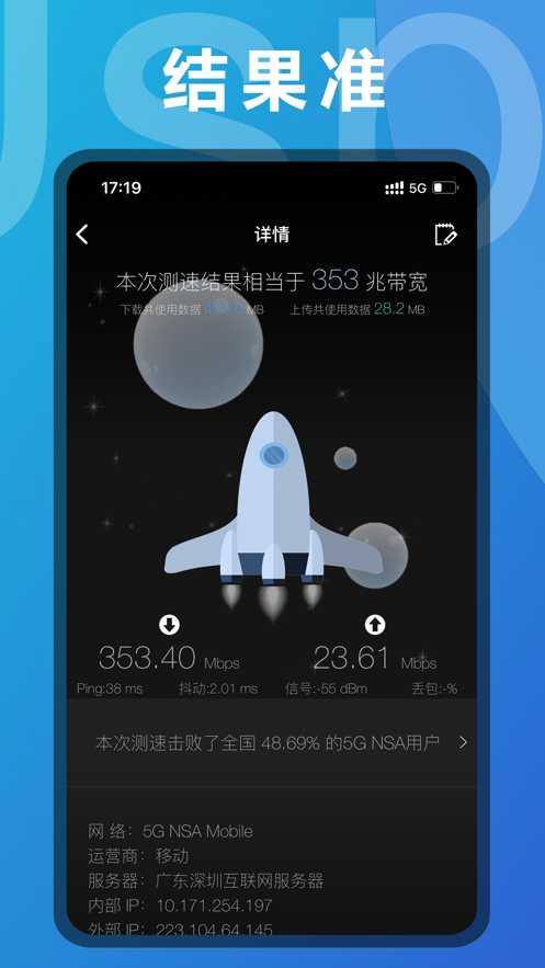 小语加速器app下载