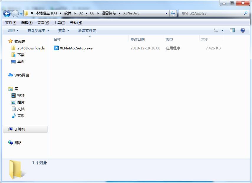 super加速器app官网下载