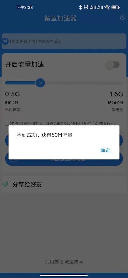 v2rayng官网下载