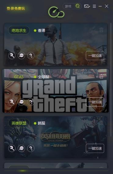 onion加速器android版