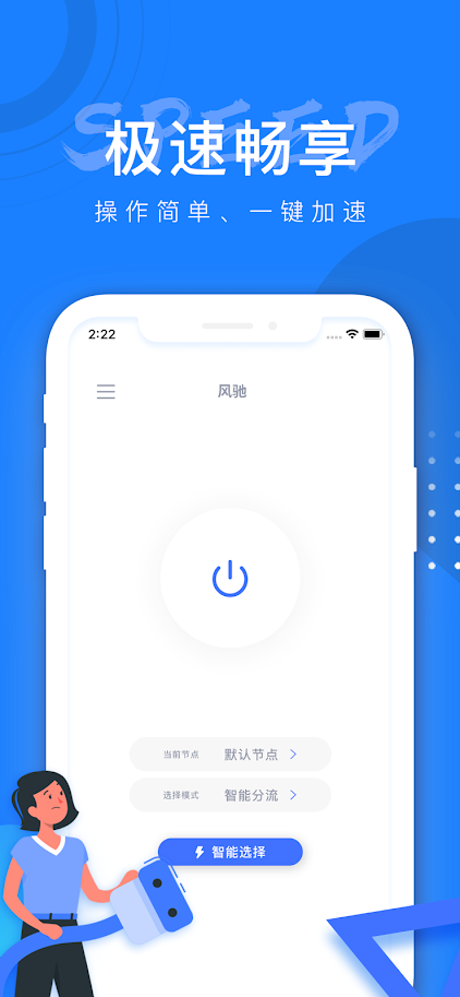 telegram加速器下载