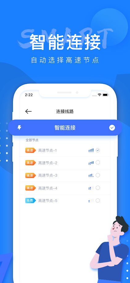 telegram加速器下载