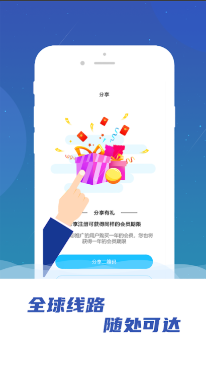 飞兔加速器