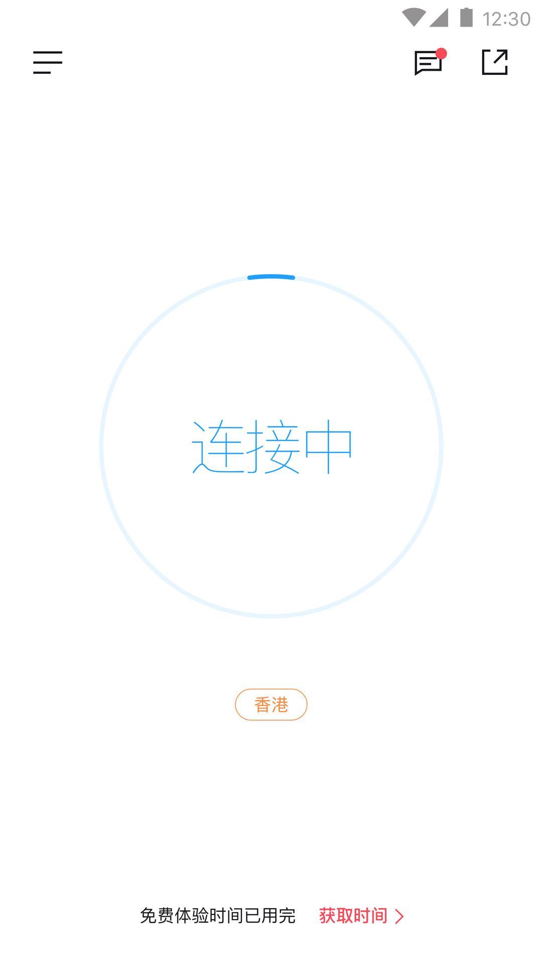 葫芦加速器下载