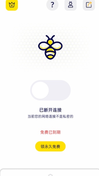 神灯vp加速器