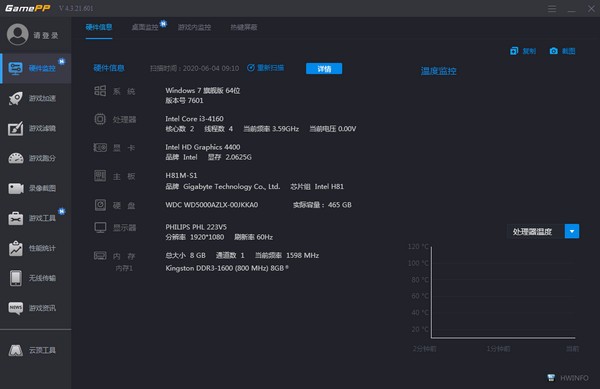 鲨鱼加速器android版